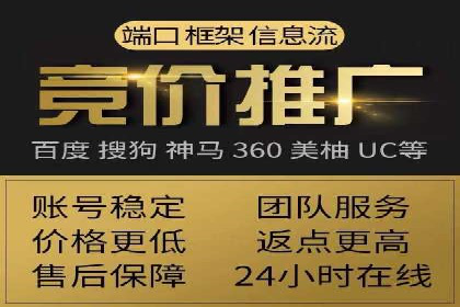 短视频平台的信息流广告运营全解析